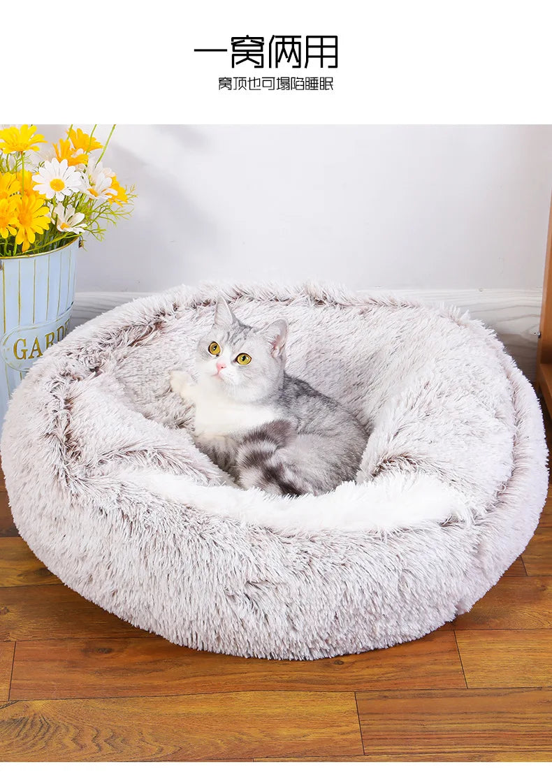 Round Dog Bed Winter Warm Cat Bed Plush Basket for Dog Washable Pet Bed for Small Medium Large Dog Sofa Cat